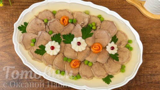 Изысканное заливное из свиного языка для праздничного стола