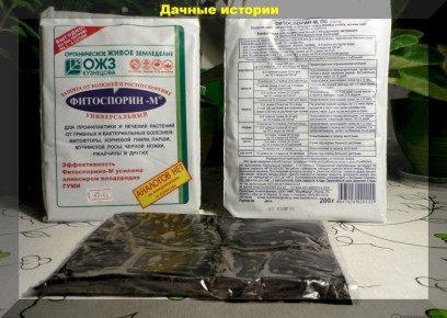 Искусство разведения Фитоспорина для вашего сада