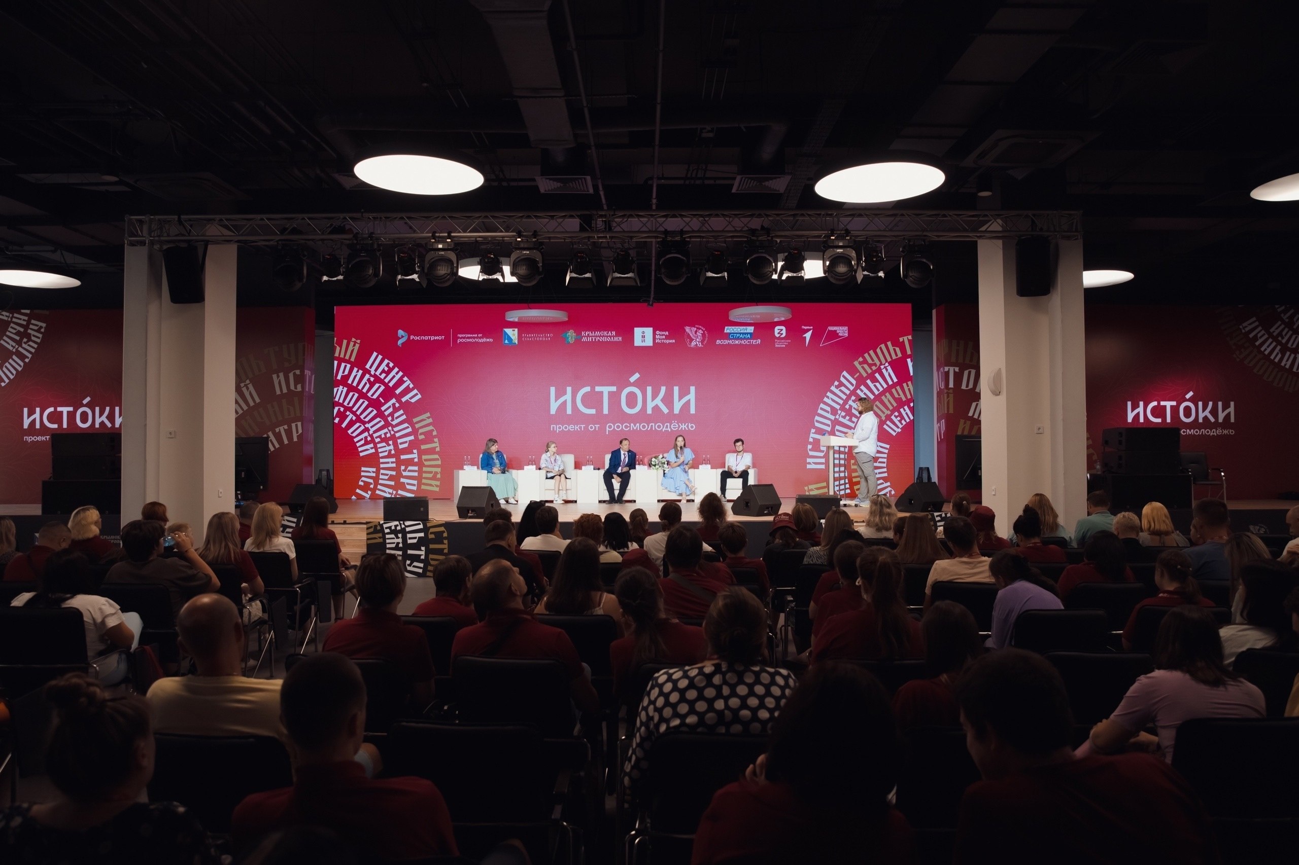 Молодёжь Чукотки приглашают на форум «Истоки» в Севастополе