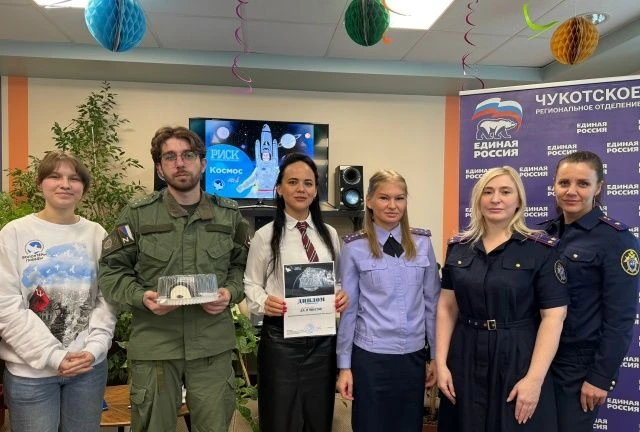 Сотрудники следственного управления СК России по Чукотскому автономному округу приняли участие в интеллектуальной игре, посвященной Дню космонавтики