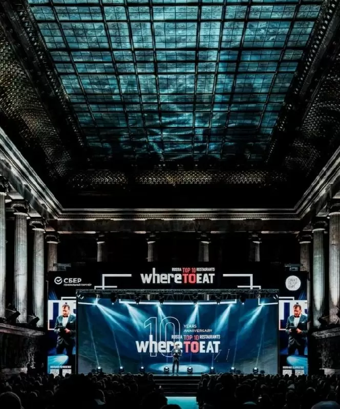 Новая эра ресторанной премии WHERETOEAT International
