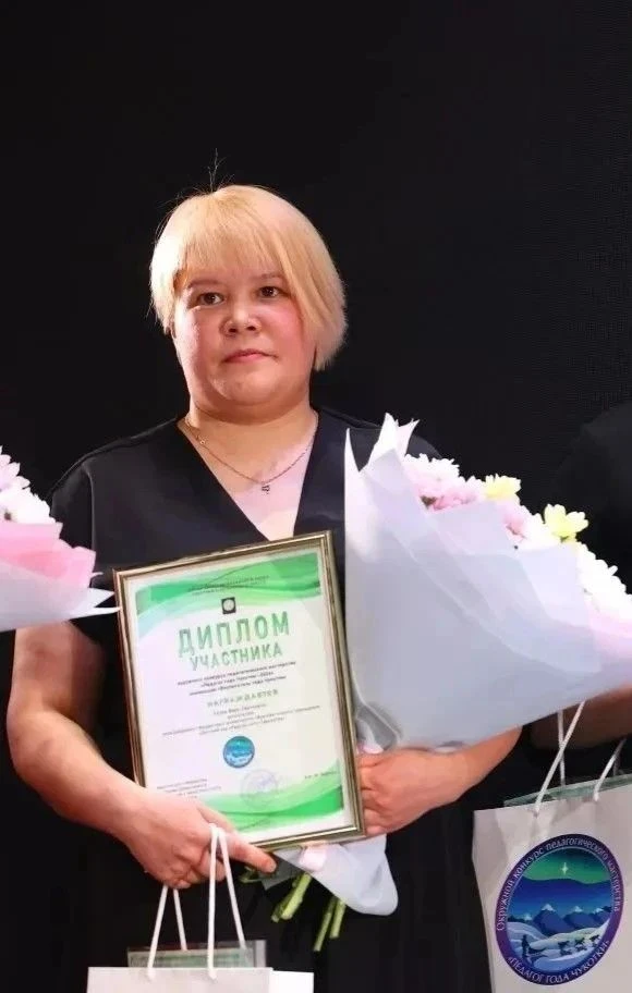 Оттой Инна Алексеевна - учитель чукотского языка из села Лорино стала победителем окружного конкурса «Педагог года Чукотки - 2026» в номинации «Педагог родных языков коренных малочисленных народов Севера»! Оттой Инна Алексеевна - учитель чукотского языка из села Лорино стала победителем окружного конкурса «Педагог года Чукотки - 2026» в номинации «Педагог родных языков коренных малочисленных народов Севера»!