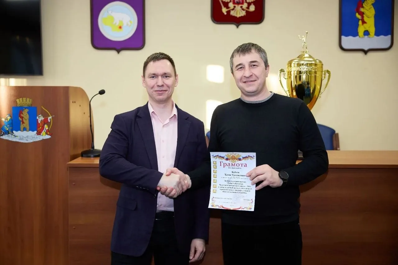 Наградили почётными грамотами спортсменов Анадыря — участников Кубка Губернатора Наградили почётными грамотами спортсменов Анадыря — участников Кубка Губернатора