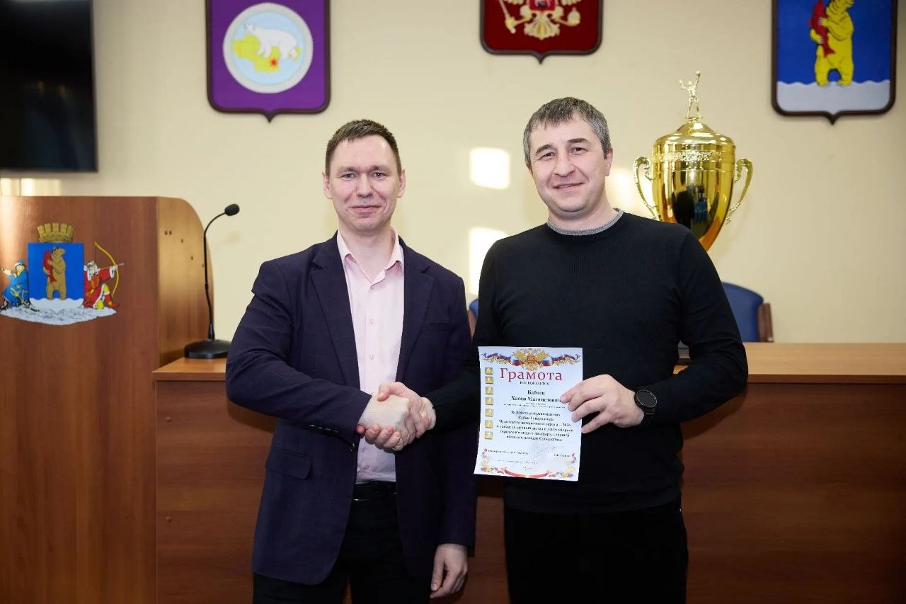 Сергей Спицын: Вручил почётные грамоты спортсменам — участникам Кубка Губернатора Сергей Спицын: Вручил почётные грамоты спортсменам — участникам Кубка Губернатора