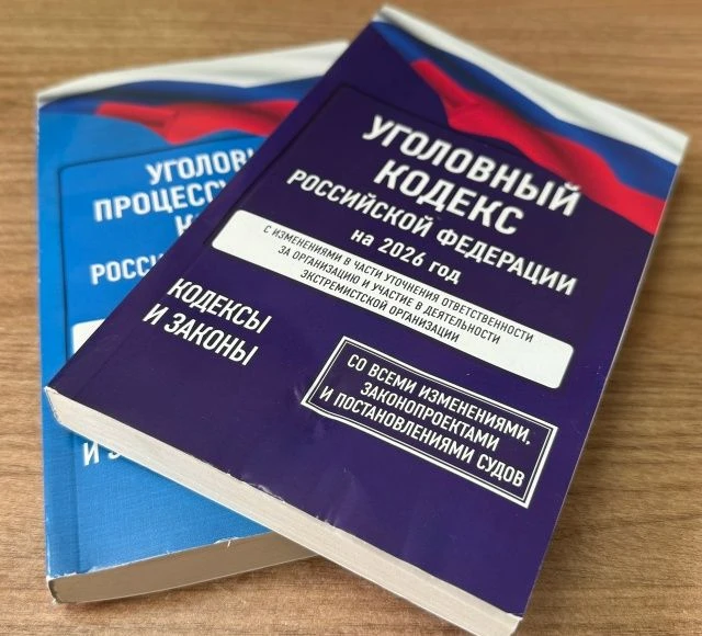 В городе Билибино возбуждено уголовное дело по факту совершения судебным приставом-исполнителем должностного преступления