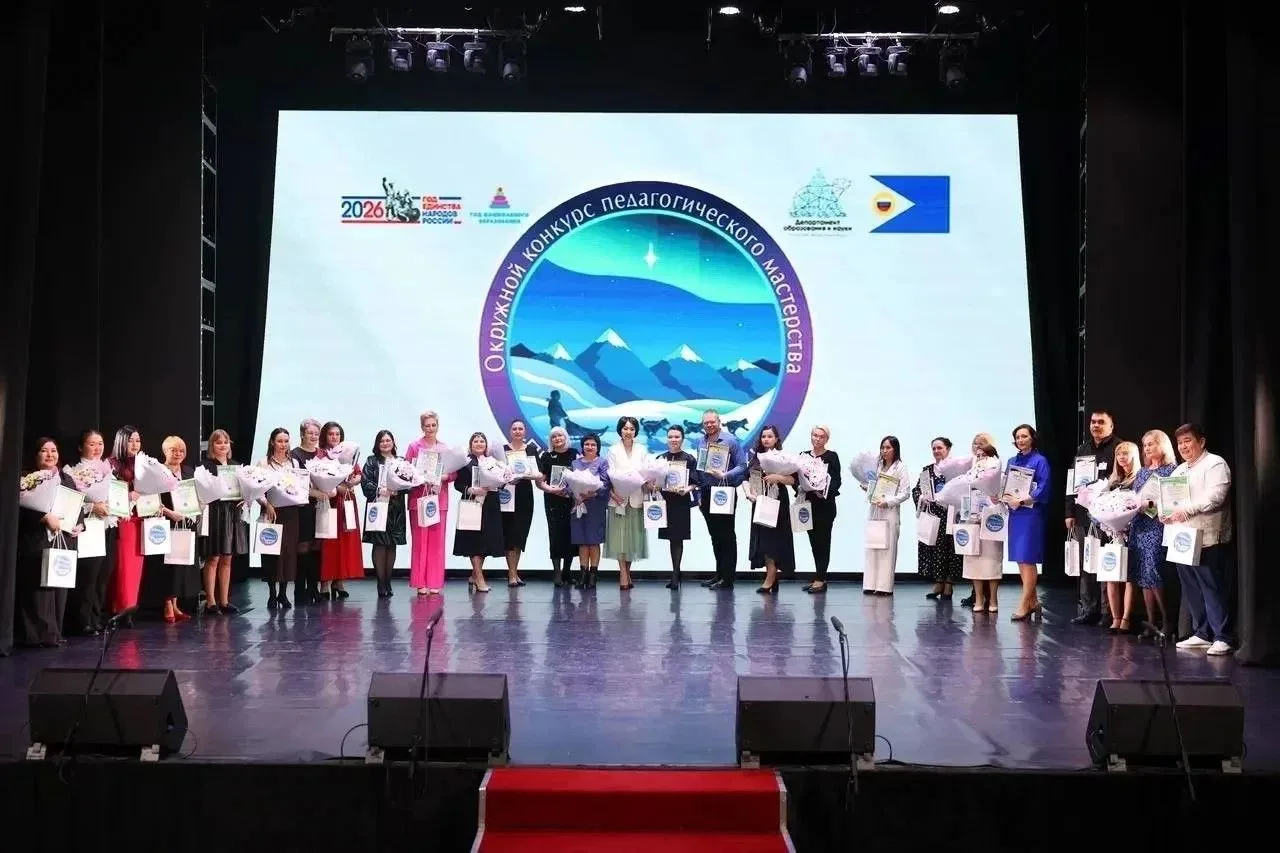 Оттой Инна Алексеевна - учитель чукотского языка из села Лорино стала победителем окружного конкурса «Педагог года Чукотки - 2026» в номинации «Педагог родных языков коренных малочисленных народов Севера»! Оттой Инна Алексеевна - учитель чукотского языка из села Лорино стала победителем окружного конкурса «Педагог года Чукотки - 2026» в номинации «Педагог родных языков коренных малочисленных народов Севера»!