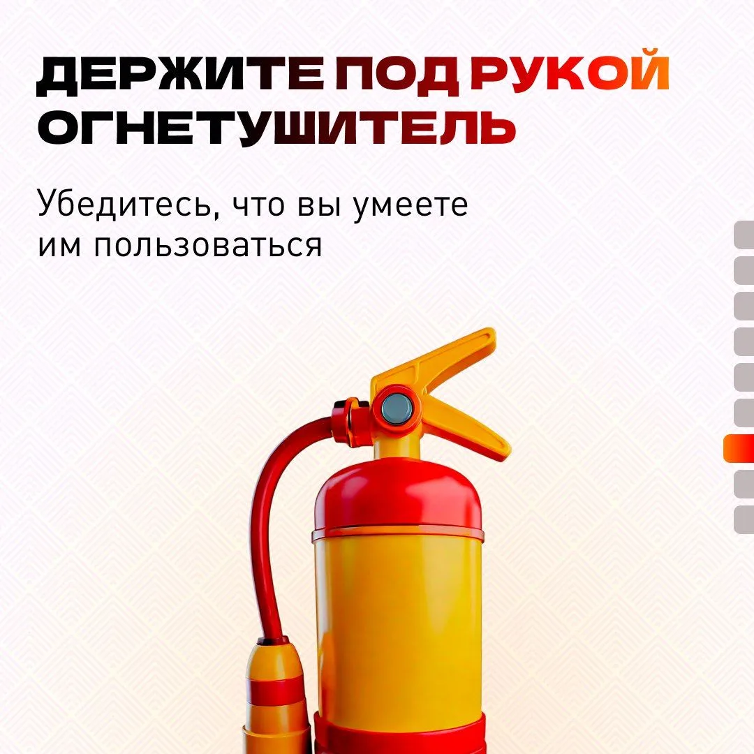 Пожарная безопасность — это не просто формальность, а необходимость, которая может спасти жизни и предотвратить трагедии Пожарная безопасность — это не просто формальность, а необходимость, которая может спасти жизни и предотвратить трагедии