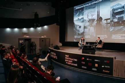 Уже в эти выходные в окружной столице — «Чукотка Будущего»