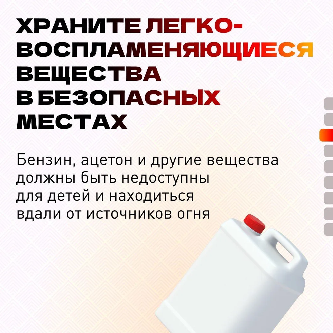 Пожарная безопасность — это не просто формальность, а необходимость, которая может спасти жизни и предотвратить трагедии Пожарная безопасность — это не просто формальность, а необходимость, которая может спасти жизни и предотвратить трагедии