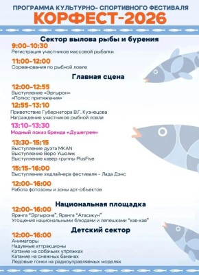 ������ ��������� ��������� "�������"