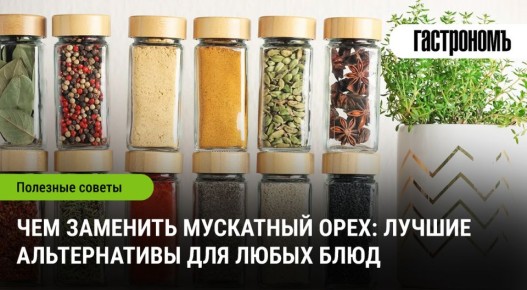 ��� �������� ��������� ����: ������������, ������� ������ ���