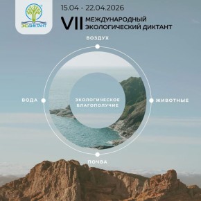 �� ������� � �� ���� ������ �������� VII ������������� ������������� �������