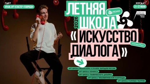 ��������� ������� � ��� ���, ��� �������� �� �������� � ������