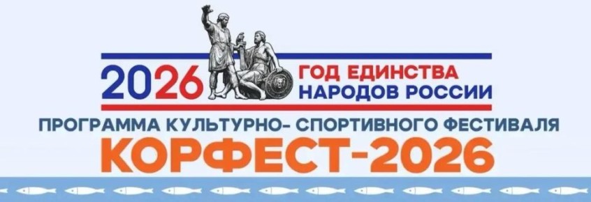 ��� ������������� ������ 26 ������ ��������� ��������� ��������