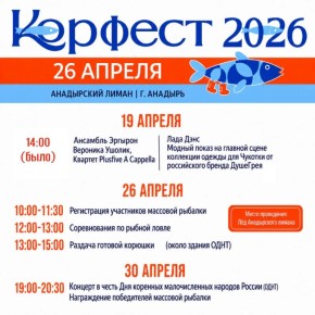 ������ ����!. ��������� ��������� ����������� ��������� �������� �� 26 ������