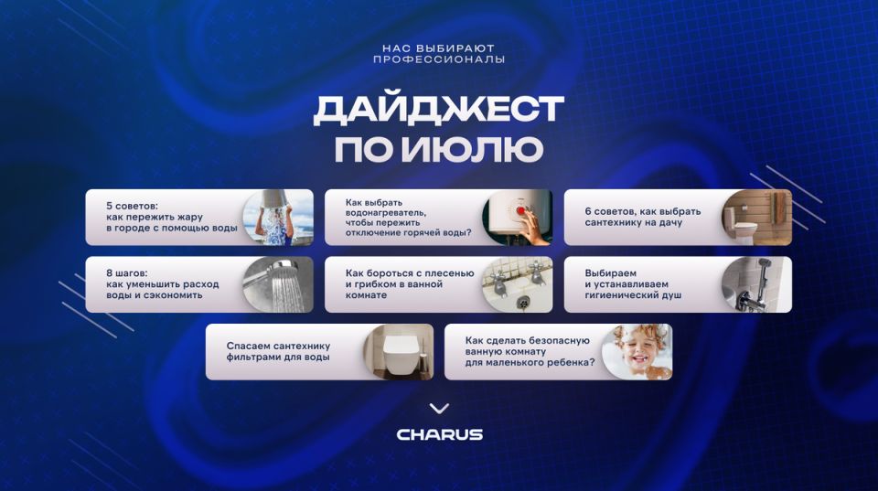 Летние советы: Как улучшить комфорт и уют в вашем доме