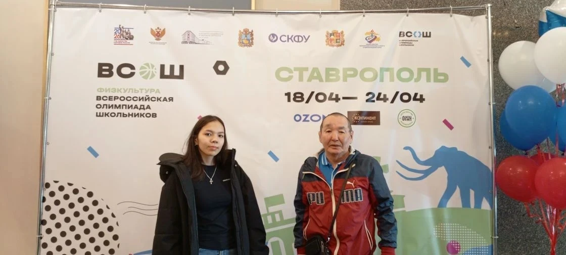 Девять старшеклассников Чукотки представили округ на всероссийских олимпиадах-2026 Девять старшеклассников Чукотки представили округ на всероссийских олимпиадах-2026