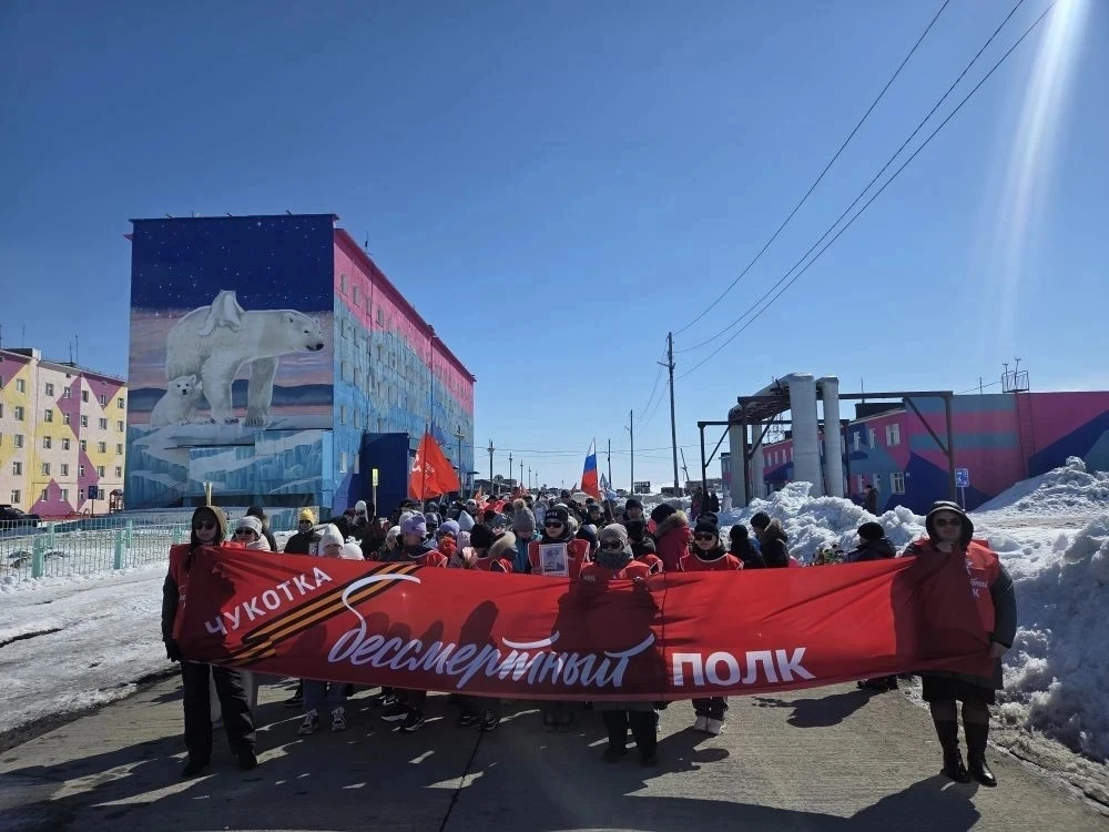 День Победы в Великой Отечественной войне отпраздновали в Чукотском районе День Победы в Великой Отечественной войне отпраздновали в Чукотском районе