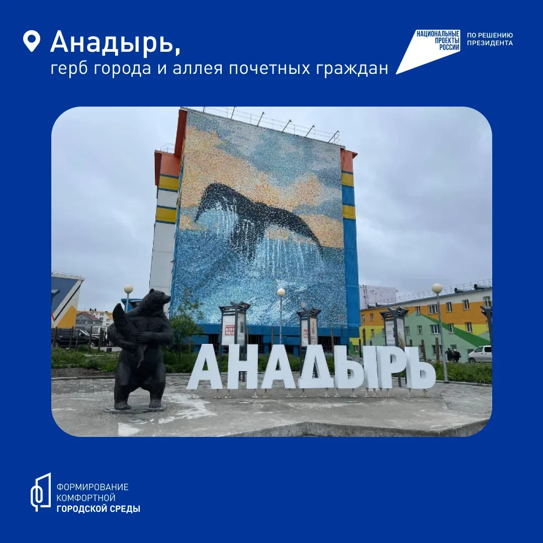 Владислав Кузнецов: С 21 апреля по 12 июня проходит всероссийское онлайн-голосование за объекты благоустройства Владислав Кузнецов: С 21 апреля по 12 июня проходит всероссийское онлайн-голосование за объекты благоустройства