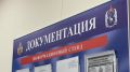 Глава МЧС России открыл арктический аварийно-спасательный центр на Ямале