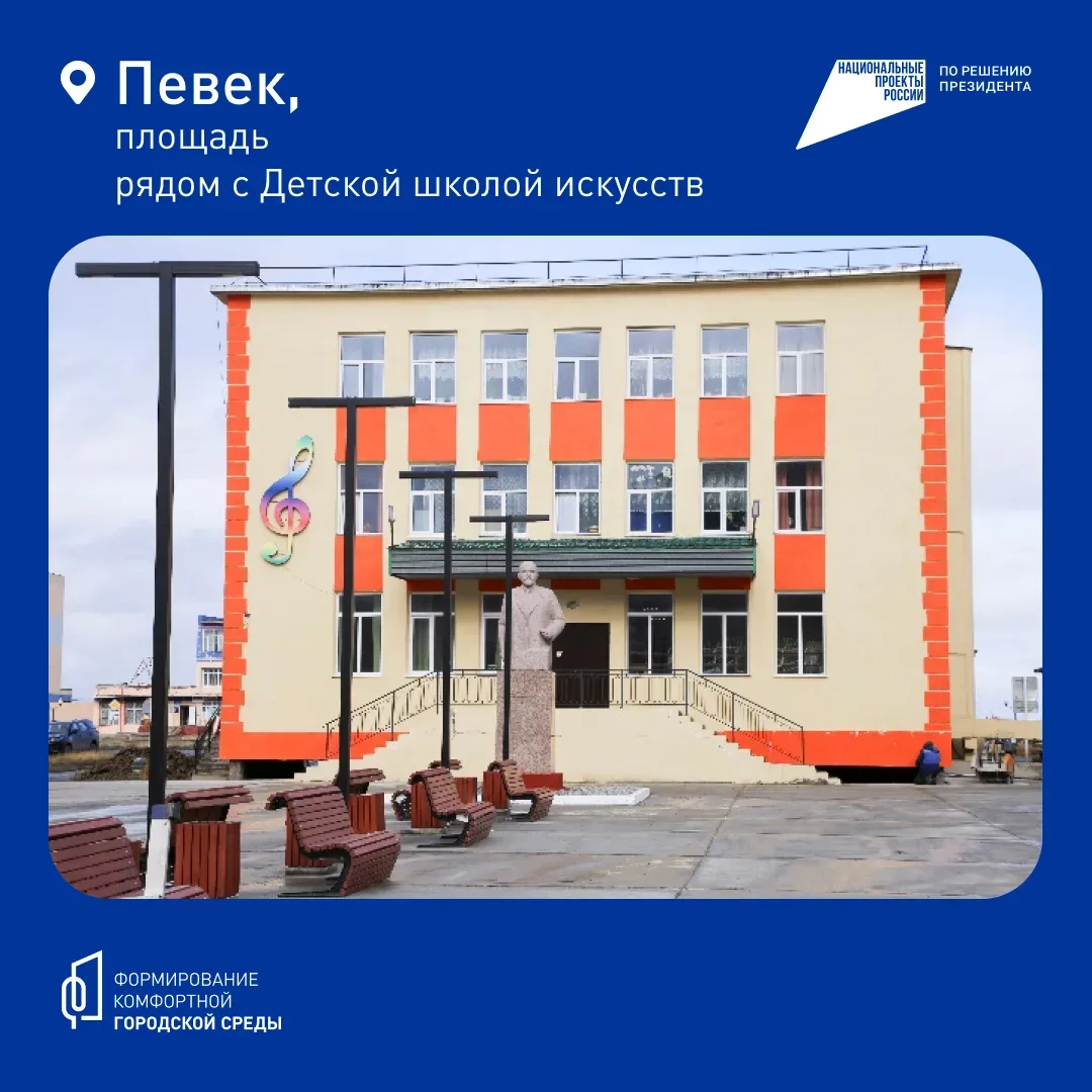 Владислав Кузнецов: С 21 апреля по 12 июня проходит всероссийское онлайн-голосование за объекты благоустройства Владислав Кузнецов: С 21 апреля по 12 июня проходит всероссийское онлайн-голосование за объекты благоустройства