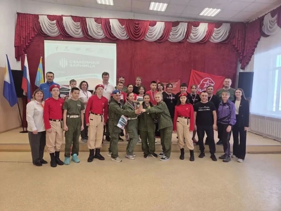 Семья Нутевекет стала победителем муниципального этапа военно-патриотической игры «Семейная зарница»! Семья Нутевекет стала победителем муниципального этапа военно-патриотической игры «Семейная зарница»!