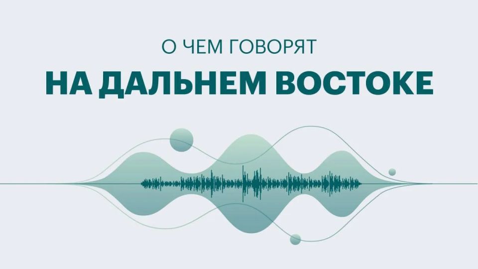 Дальний Восток: главные новости недели — от фестиваля минтая до моста на остров Елены
