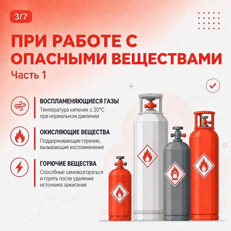 Дальневосточное управление Ростехнадзора совместно с Правительством Чукотского автономного округа разработало памятку по регистрации опасных производственных объектов Дальневосточное управление Ростехнадзора совместно с Правительством Чукотского автономного округа разработало памятку по регистрации опасных производственных объектов