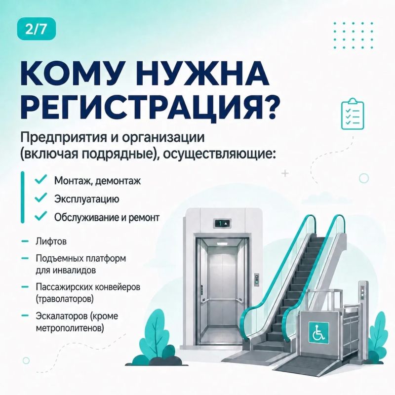 Дальневосточное управление Ростехнадзора совместно с Правительством Чукотского автономного округа разработало памятку по регистрации опасных производственных объектов Дальневосточное управление Ростехнадзора совместно с Правительством Чукотского автономного округа разработало памятку по регистрации опасных производственных объектов