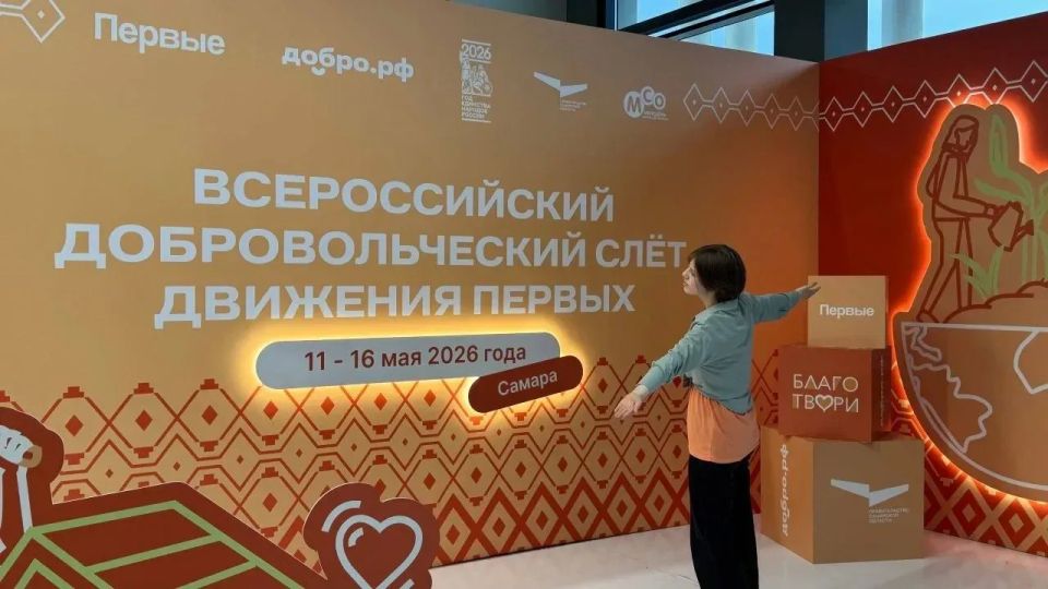 Школьница из Анадыря приняла участие во Всероссийском добровольческом слёте «Благо твори»