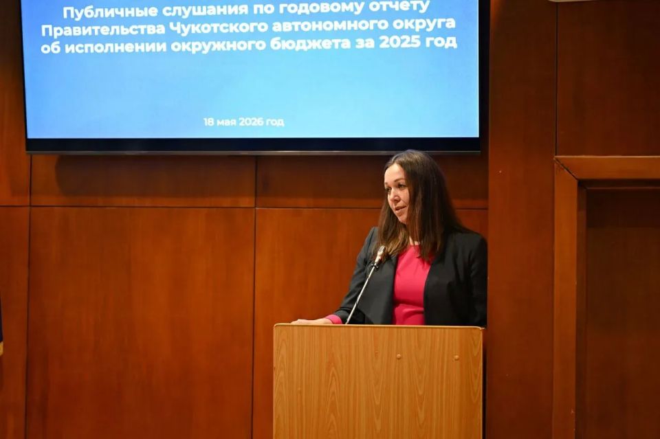 Правительство Чукотки подвело итоги работы за 2025 год Правительство Чукотки подвело итоги работы за 2025 год