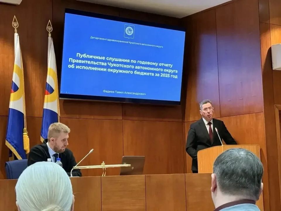 Правительство Чукотки подвело итоги работы за 2025 год Правительство Чукотки подвело итоги работы за 2025 год