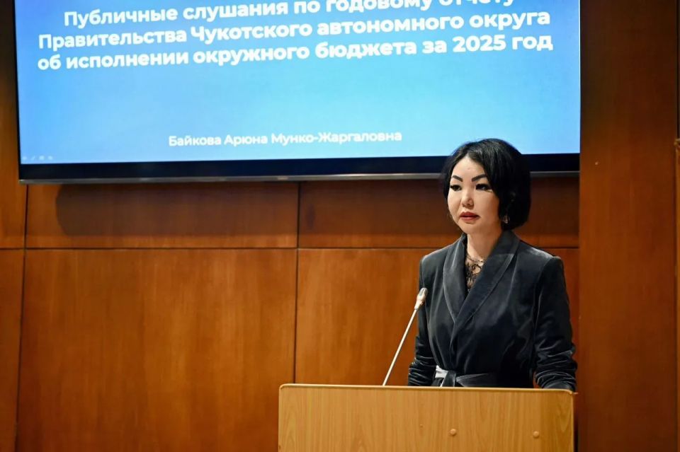 Правительство Чукотки подвело итоги работы за 2025 год Правительство Чукотки подвело итоги работы за 2025 год
