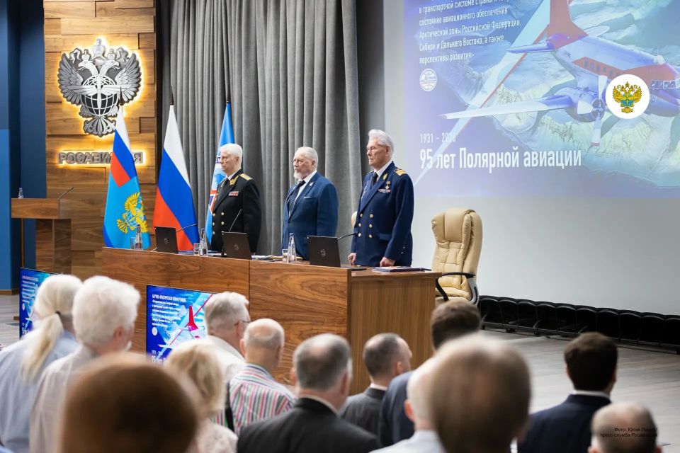 В канун Дня полярника провели вместе с РООСПОЛ научно-практическую конференцию о полярной авиации В канун Дня полярника провели вместе с РООСПОЛ научно-практическую конференцию о полярной авиации