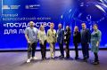 Сотрудники Департамента в составе региональной команды проходят обучение по программе «Оптимизация государственных сервисов» Высшей школы государственного управления Президентской академии