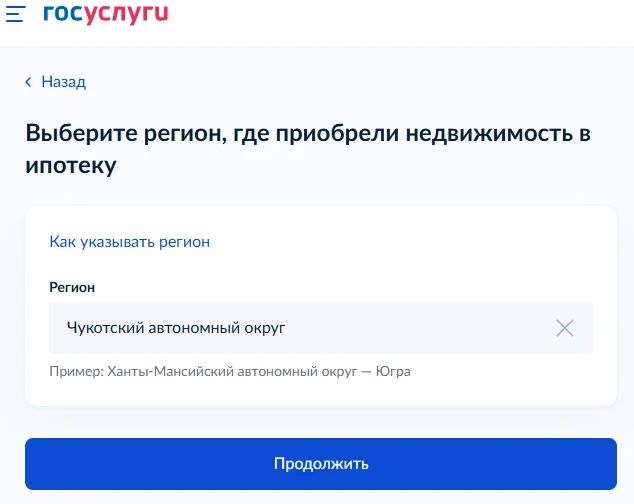 По многочисленным обращениям граждан делимся прямой ссылкой на получение жилищной выплаты для многодетных семей через портал «Госуслуги» По многочисленным обращениям граждан делимся прямой ссылкой на получение жилищной выплаты для многодетных семей через портал «Госуслуги»