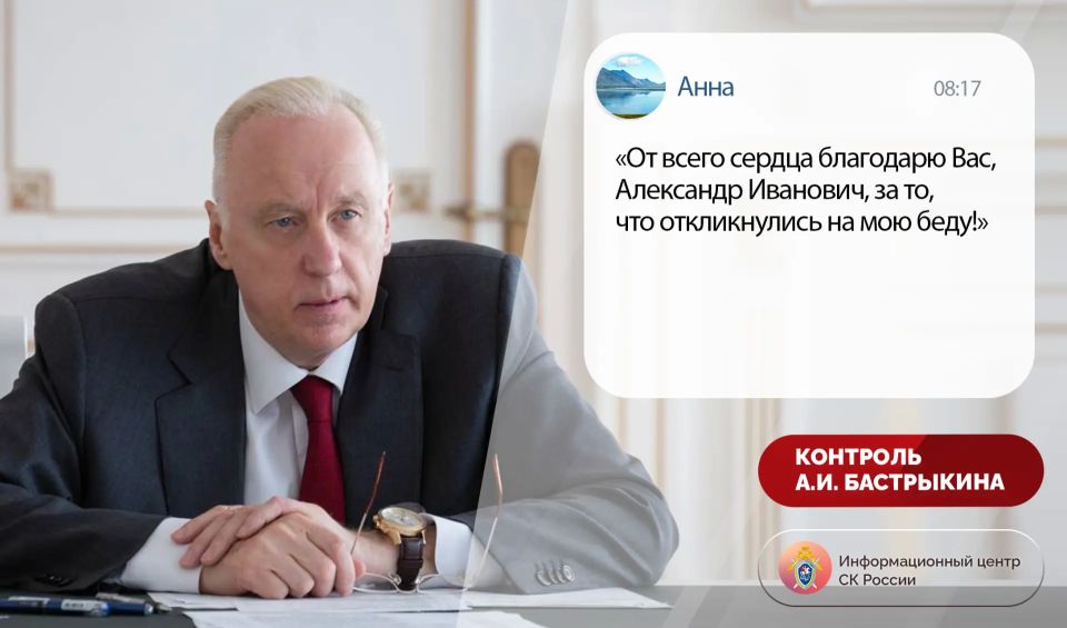 На Чукотке даже летом бывает холодно