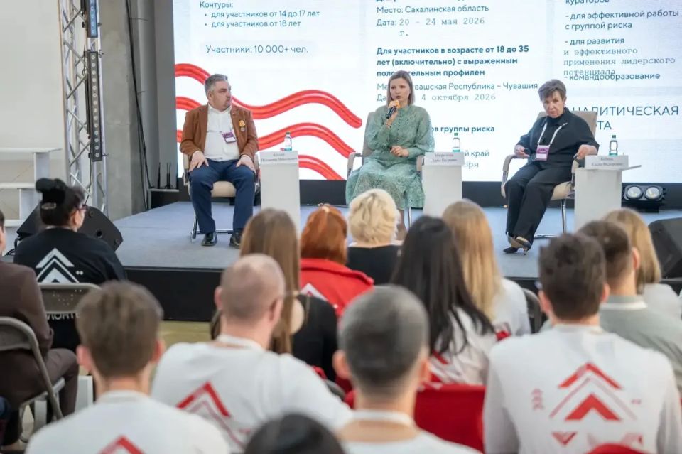 Представитель Управления молодёжной политики Чукотки принял участие в семинаре проекта «Вектор успеха» Представитель Управления молодёжной политики Чукотки принял участие в семинаре проекта «Вектор успеха»