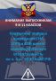 Что запрещено на экзаменах и какая ответственность предусмотрена?