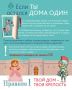 Главное управление МЧС России по Чукотскому автономному округу напоминает - спички детям не игрушка