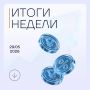 В РФ разработали программное обеспечение для улучшения работы ТЭЦ в малых городах