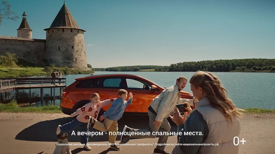 Путешествуйте по стране на автомобиле и открывайте новые места вместе с нацпроектом «Туризм и гостеприимство»