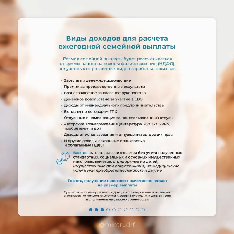 С 1 июня Социальный фонд начнет принимать заявления на оформление ежегодной семейной выплаты С 1 июня Социальный фонд начнет принимать заявления на оформление ежегодной семейной выплаты