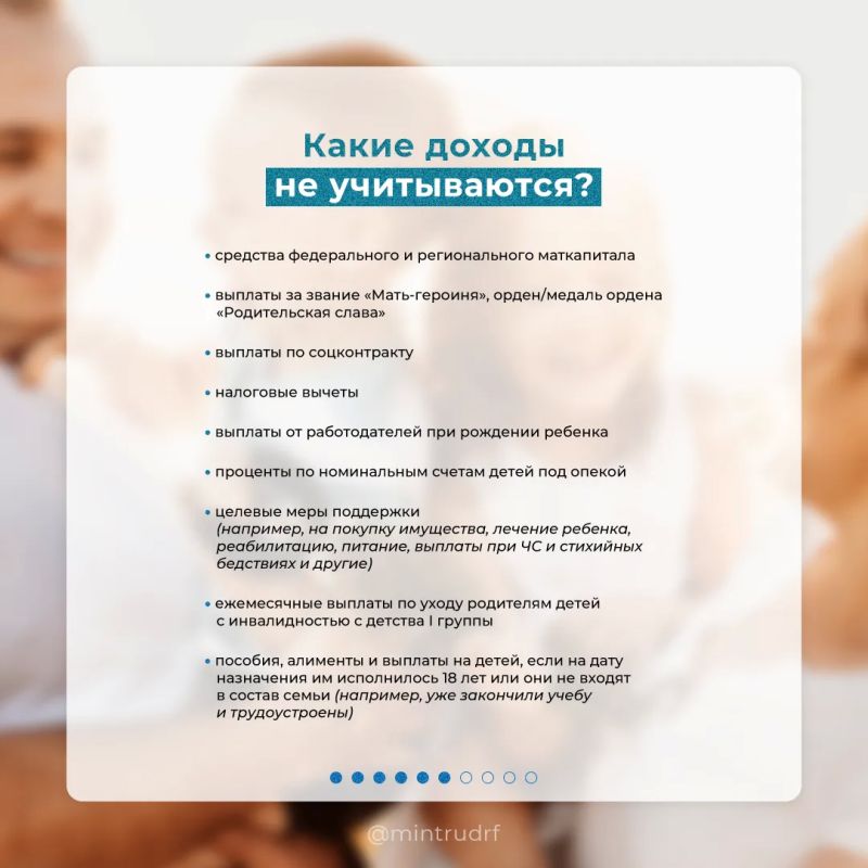 С 1 июня Социальный фонд начнет принимать заявления на оформление ежегодной семейной выплаты С 1 июня Социальный фонд начнет принимать заявления на оформление ежегодной семейной выплаты