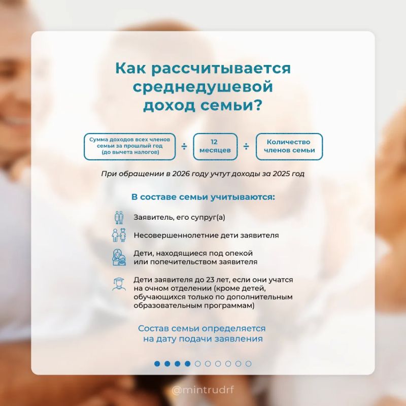 С 1 июня Социальный фонд начнет принимать заявления на оформление ежегодной семейной выплаты С 1 июня Социальный фонд начнет принимать заявления на оформление ежегодной семейной выплаты