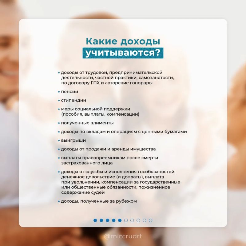 С 1 июня Социальный фонд начнет принимать заявления на оформление ежегодной семейной выплаты С 1 июня Социальный фонд начнет принимать заявления на оформление ежегодной семейной выплаты