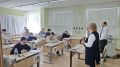 В Чукотском автономном округе учащиеся сдали ОГЭ по математике