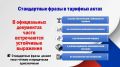 6 июня — День русского языка!