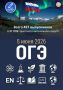5 ���� 2026 ���� � ��������� ���������� ������ ������ ��� �� ������, �����, ��������, �������, ���������, ����������� �����, ��������������, ����������, ����������� � ��������� (����)