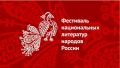 � ������ � 4 �� 7 ���� ������� ����������� XII �������� ��������� �������� ��������, ������� ����� ��������� ���������, ��������� � ��������� �� ���� ������